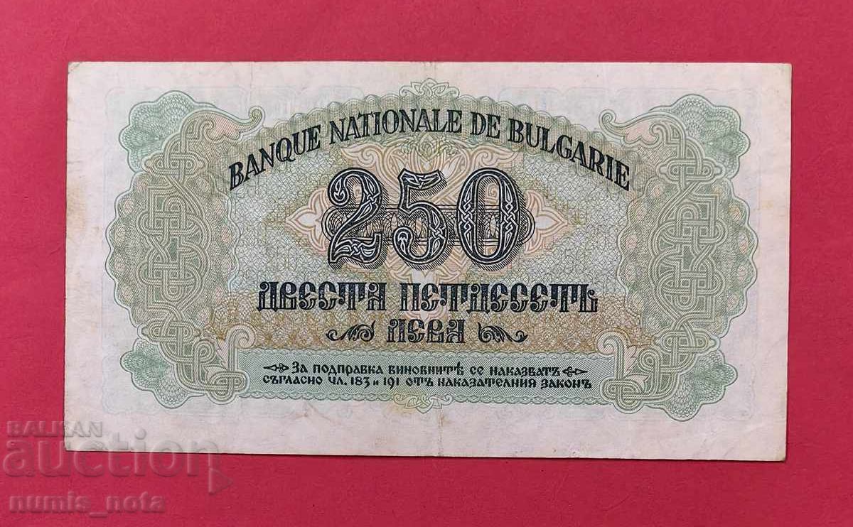 250 BGN 1945 year Bulgaria - 2 letters with price 200.00 €