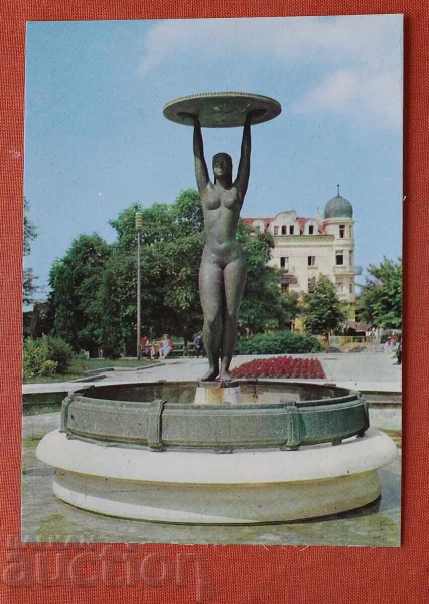 Курорт Хисар