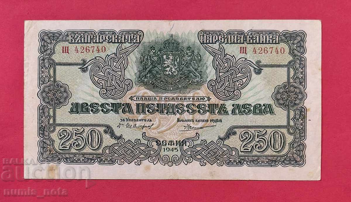 250 лева 1945 година България - 1 буква 250 лева 1945 година България - 1 буква