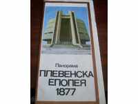 OLD ADVERTISING BOX - PLEVEN PANORAMA