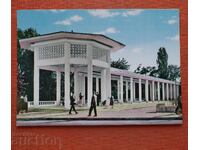 Курорт Хисар