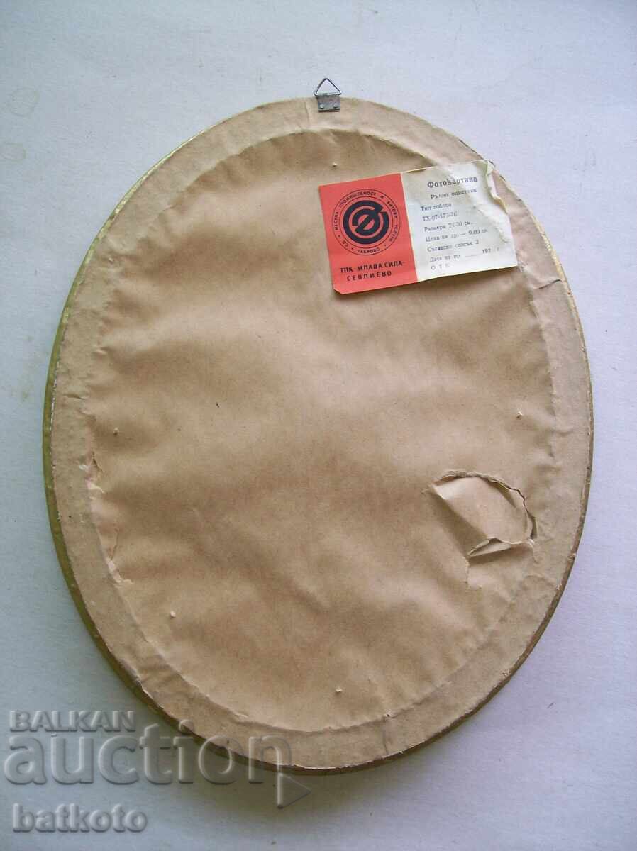 Stara fotokartina tip goblen v barokova ramka ot sotsa με τιμή 22.00 €