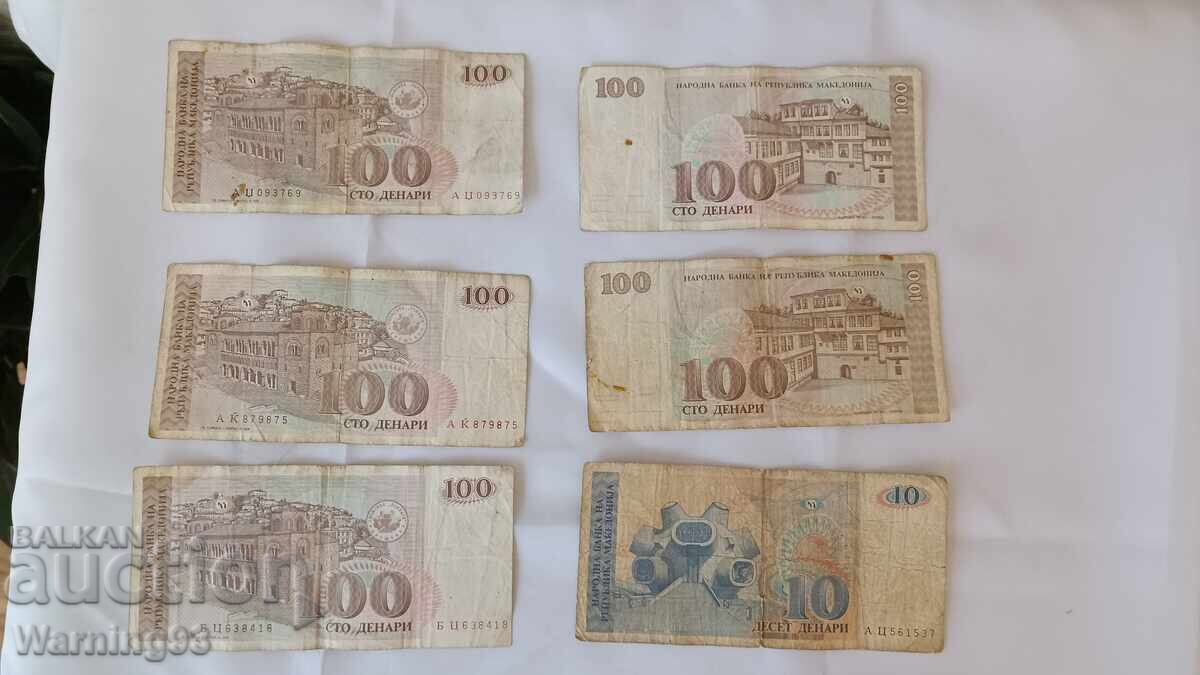 LOT - Denari macedoneni cu valoare nominală de 100 și 10 - din 1993 cu preț 12.00 €