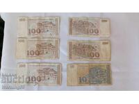ЛОТ - Македонски ДЕНАРИ с номинал 100 и 10 - от 1993 година