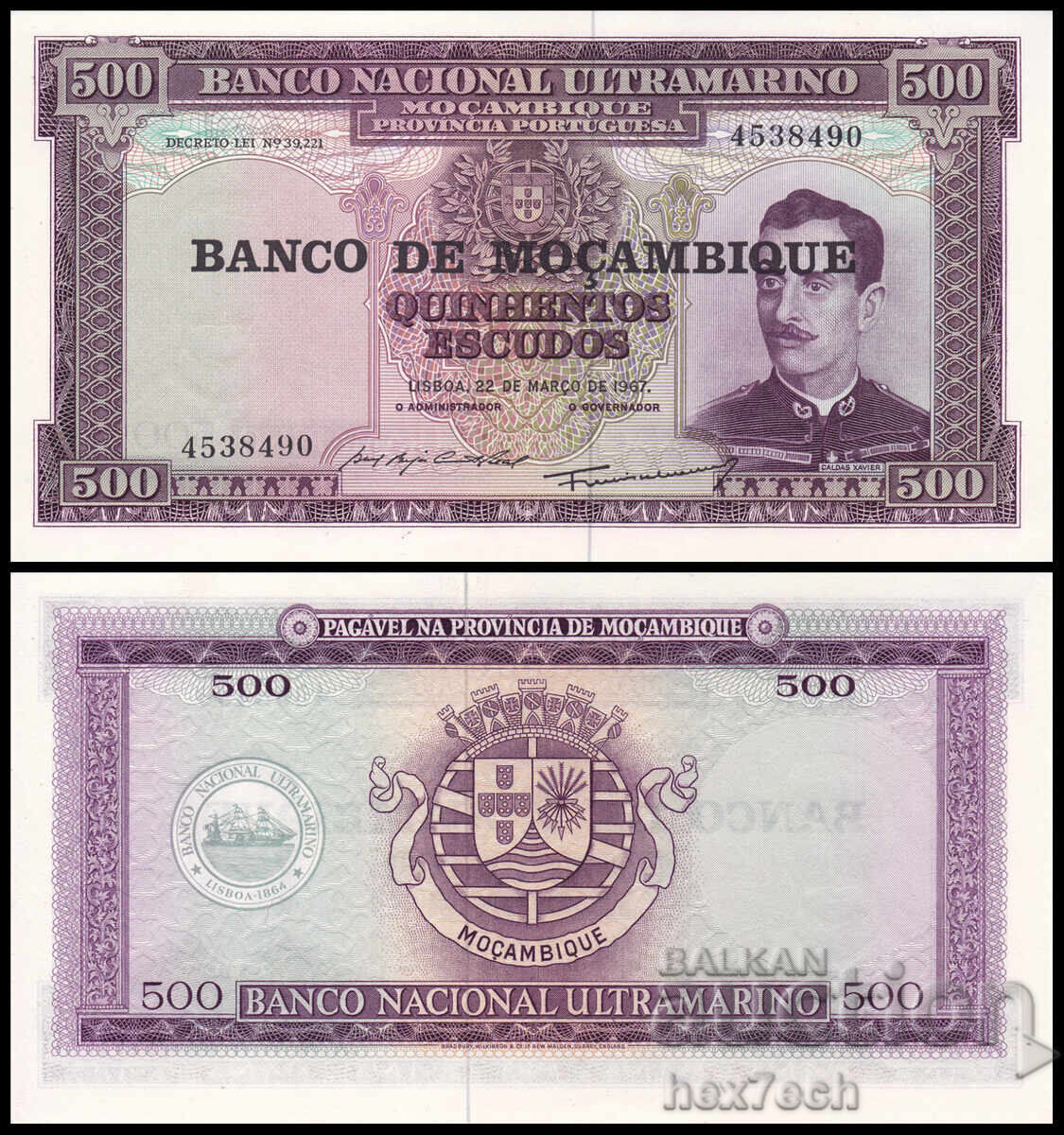 ❤️ ⭐ Μοζαμβίκη 1976 500 εσκούδο UNC καινούργιο ⭐ ❤️