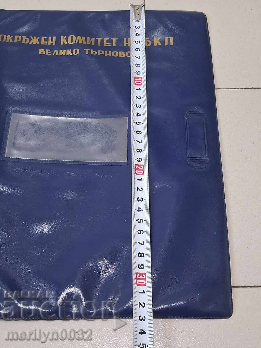 Доставка на Папка за документи и партийни доноси БКП ДС МВР НРБ
