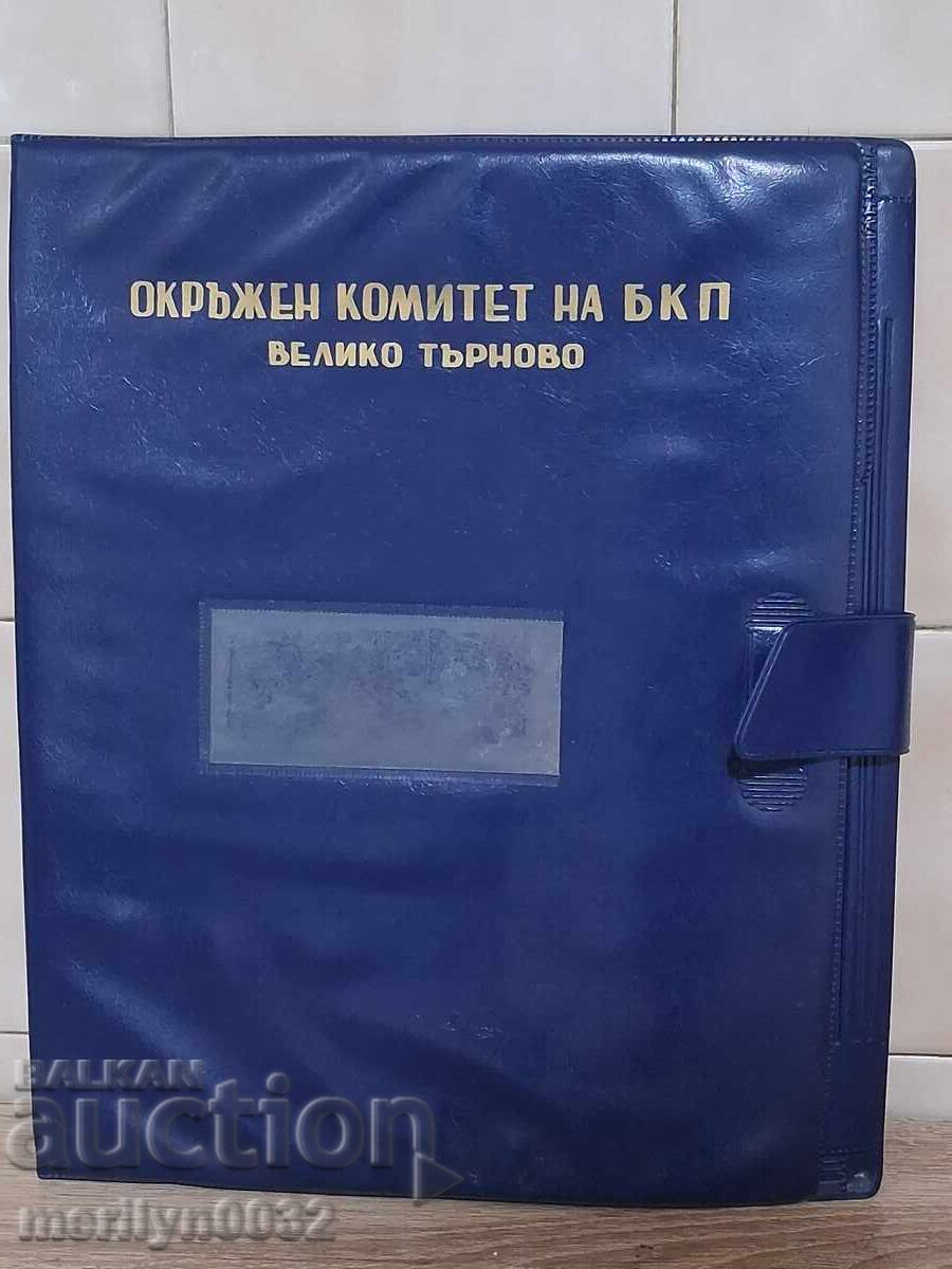 Папка за документи и партийни доноси БКП ДС МВР НРБ