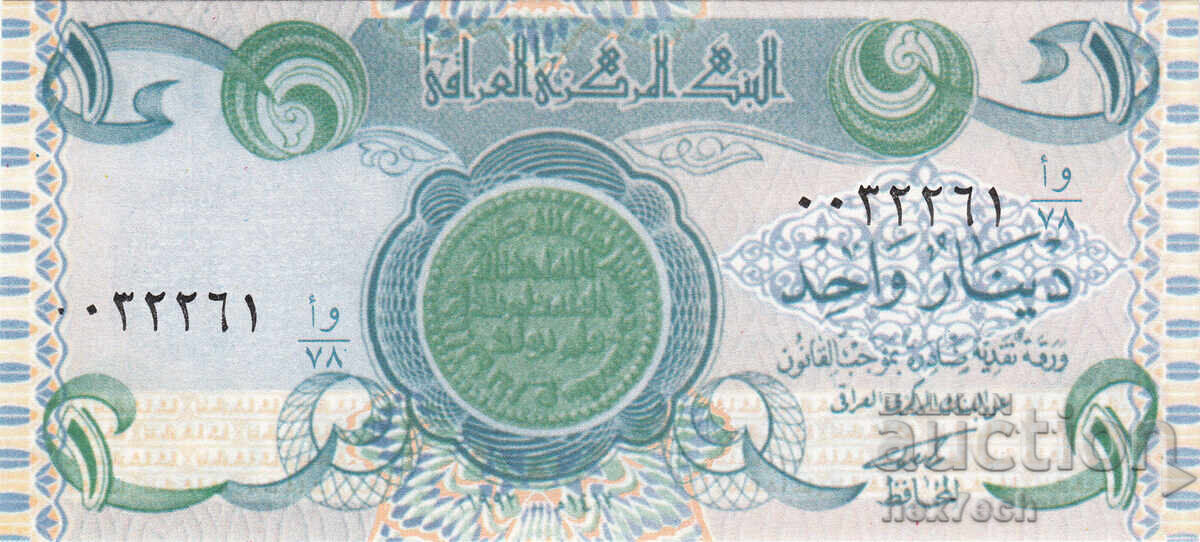 ❤️ ⭐ Irak 1992 1 dinar UNC nou ⭐ ❤️ cu preț 1.99 €