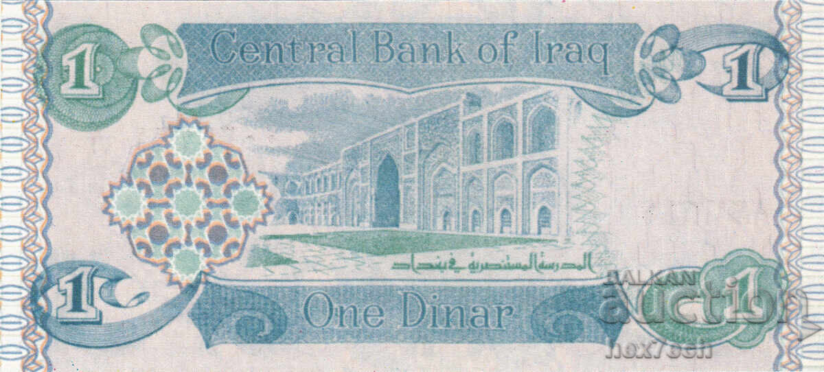 Licitație ❤️ ⭐ Irak 1992 1 dinar UNC nou ⭐ ❤️