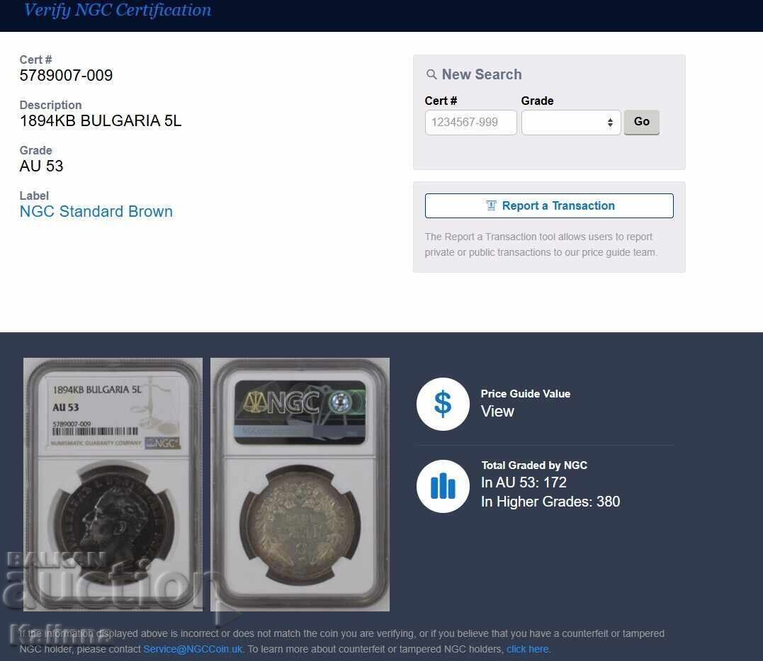 Аукцион 5 лева 1894 г NGC AU 53