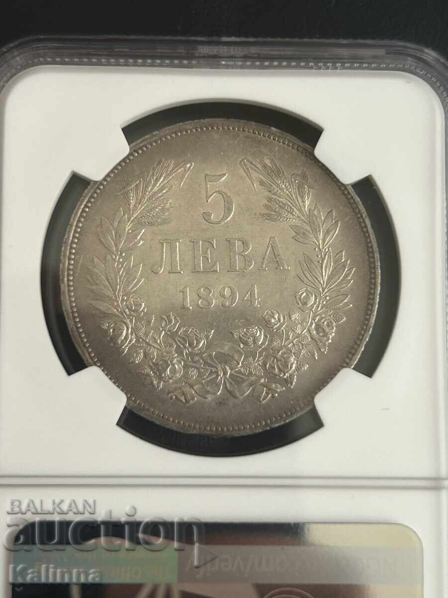 5 лева 1894 г NGC AU 53
