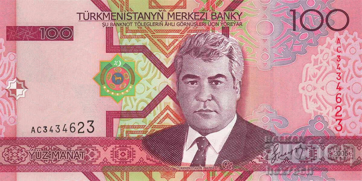 ❤️ ⭐ Туркменистан 2005 100 манат UNC нова ⭐ ❤️ с цена 1.49 €