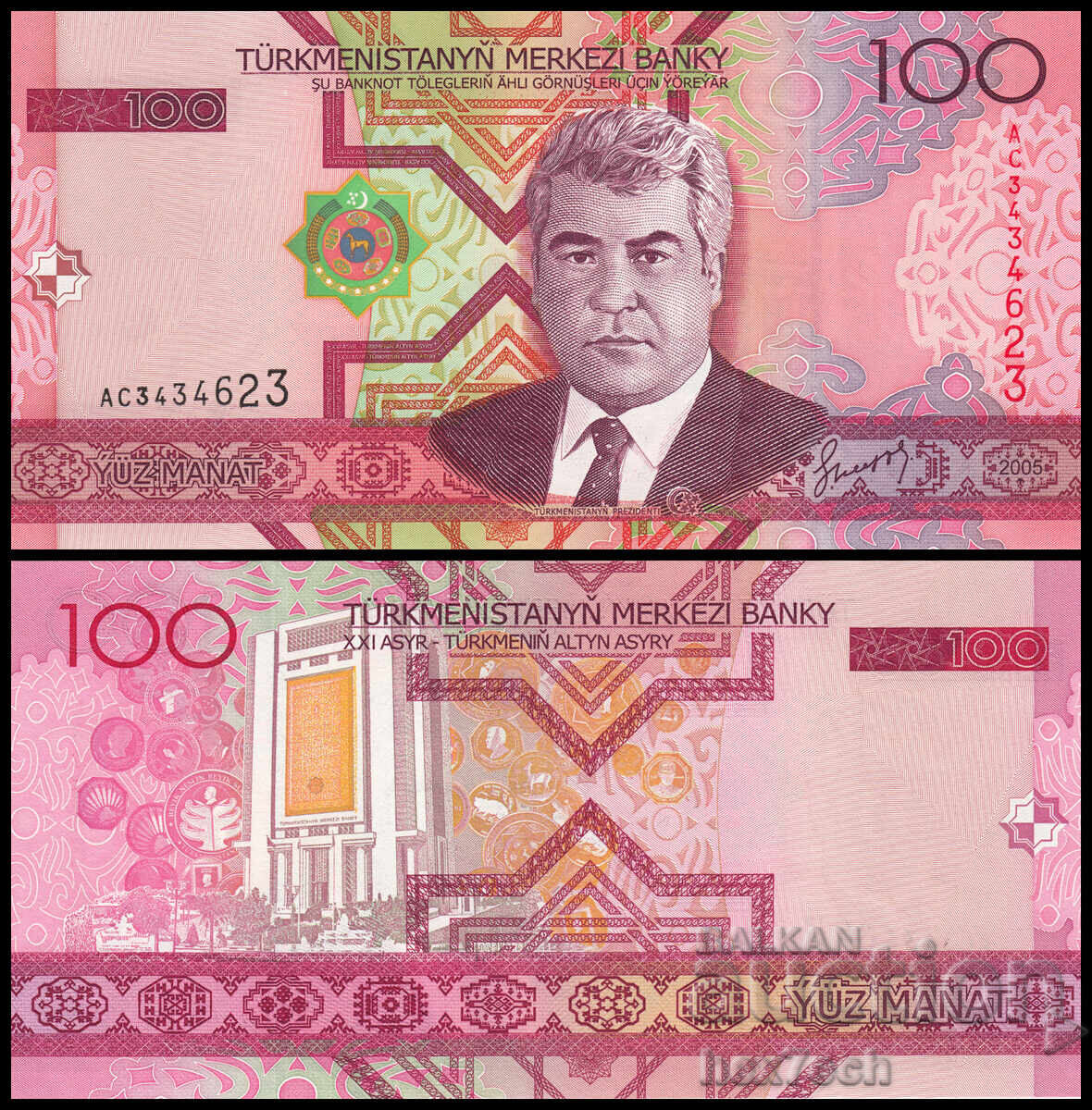 ❤️ ⭐ Туркменистан 2005 100 манат UNC нова ⭐ ❤️