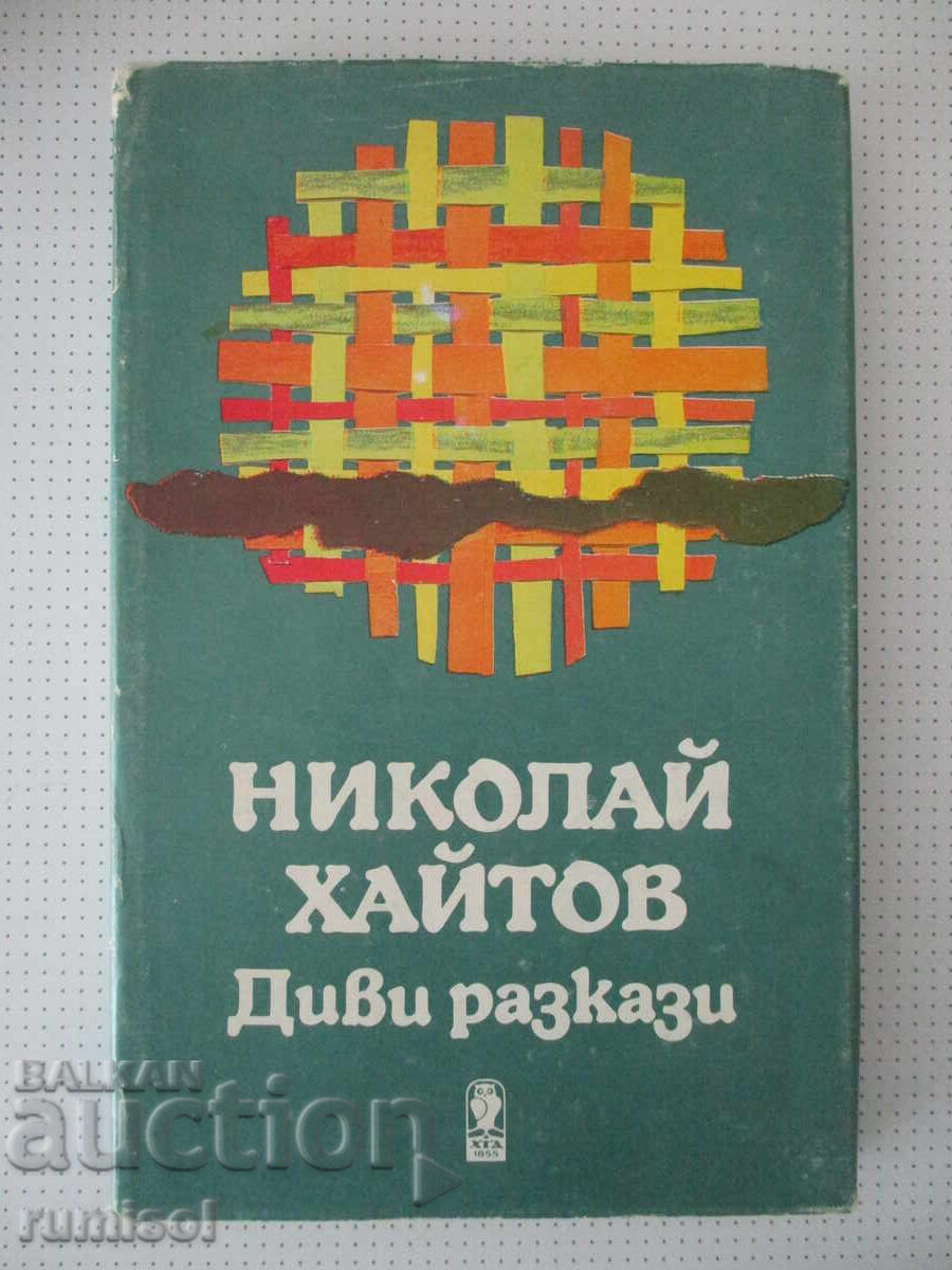 Wild stories - Nikolay Haitov Wild stories - Nikolay Haitov