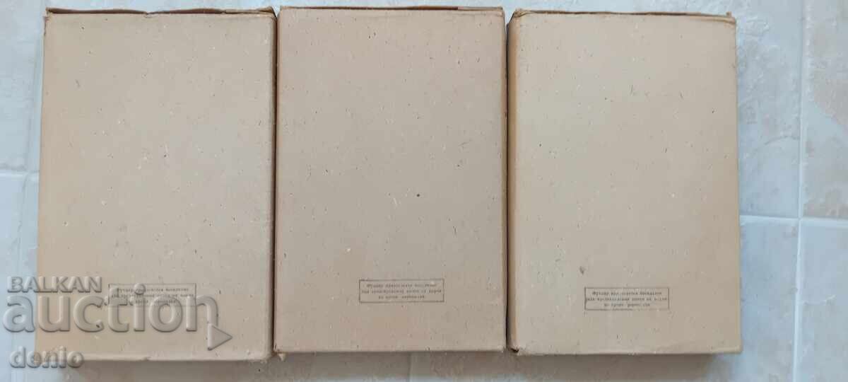 Delivery of Large Medical Encyclopedia, 1963, 3 volumes, new