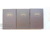 Large Medical Encyclopedia, 1963, 3 volumes, new