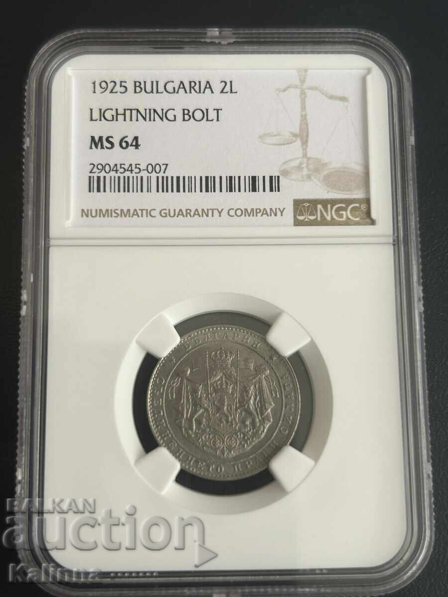 2 лева 1925 MS 64