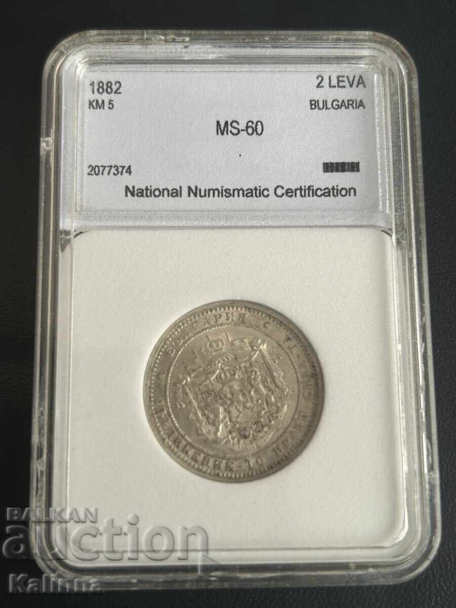2 leva 1882 MS 60 with price 850.00 €