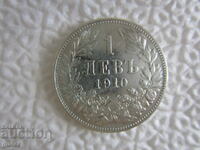 BZC❌❌❌Kingdom of Bulgaria/1 lev 1910/silver 0.835❌❌❌BZC