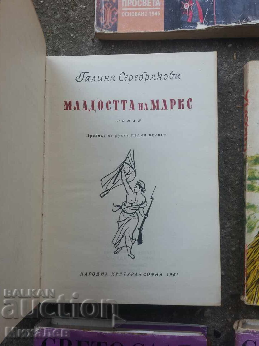 Books by the kilo history and civilizations 10th grade with price 0.01 €
