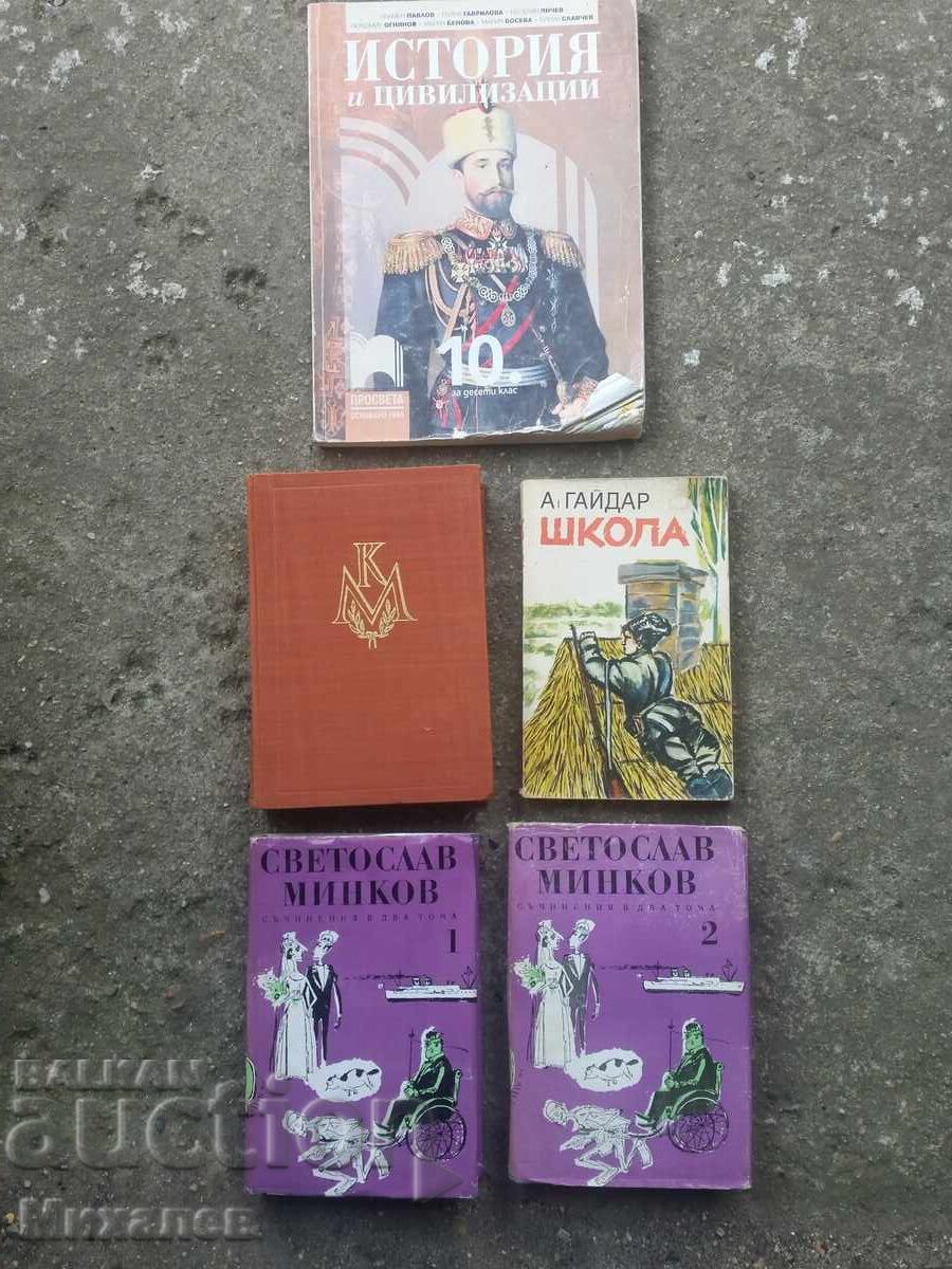 Books by the kilo history and civilizations 10th grade