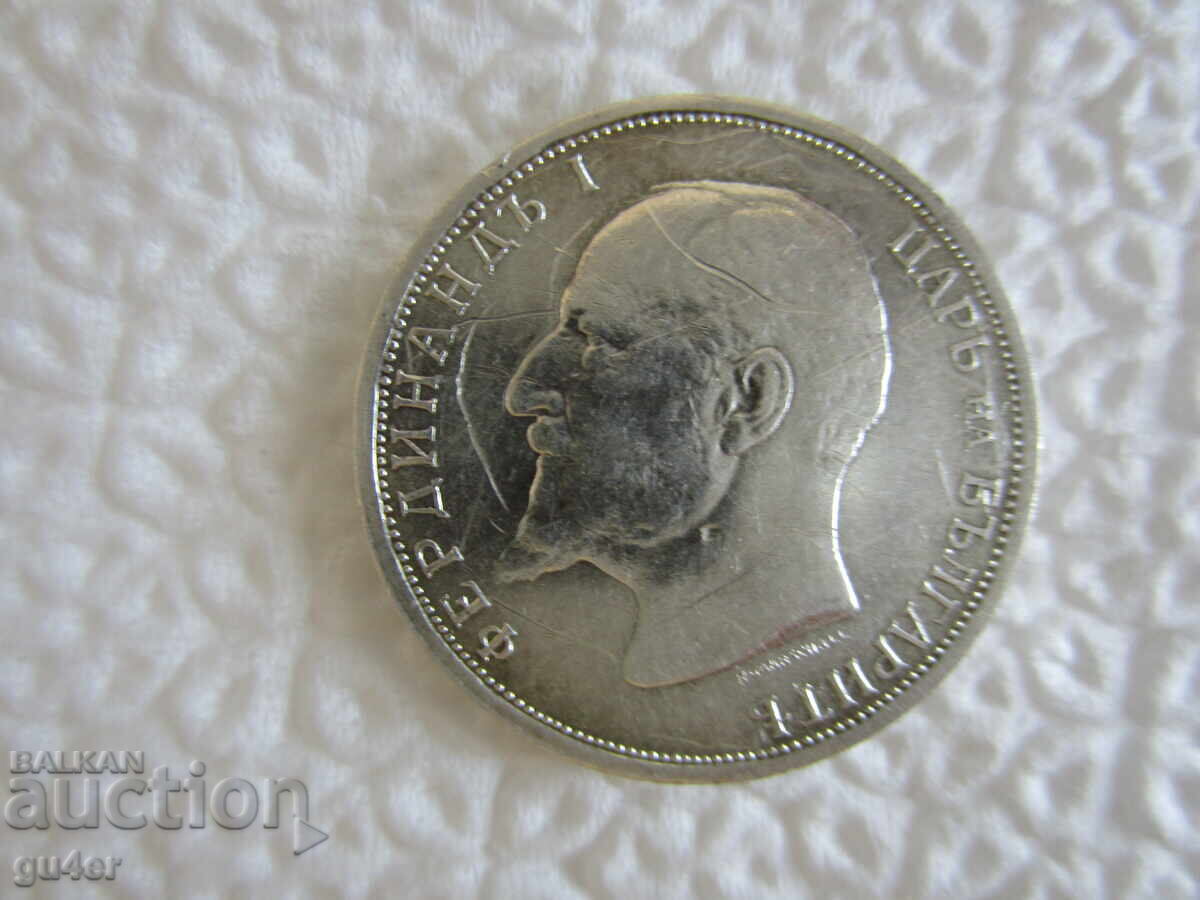 BZC❌❌❌Kingdom of Bulgaria/1 lev 1912/silver 0.835❌❌❌BZC with price 0.01 €