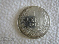 BZC❌❌❌Kingdom of Bulgaria/1 lev 1912/silver 0.835❌❌❌BZC