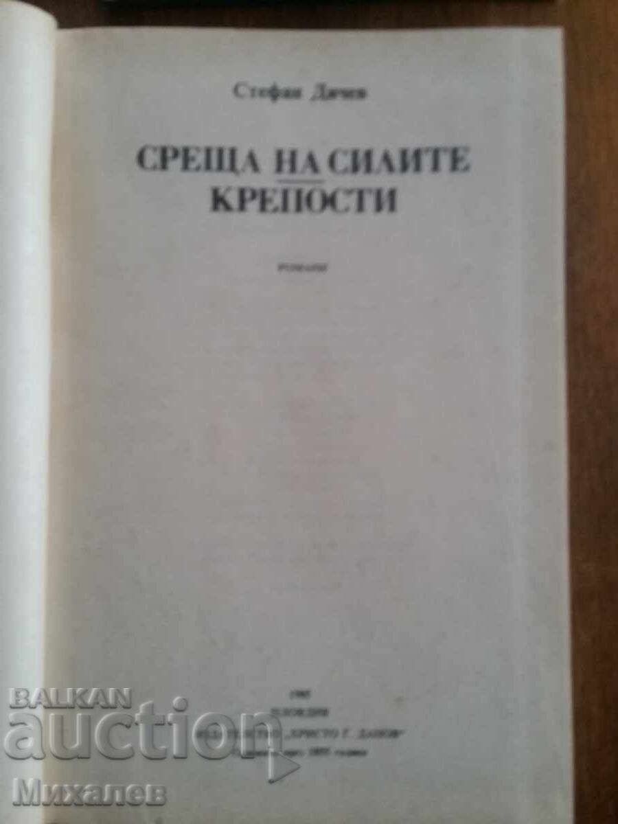 βιβλία με το κιλό Ρόμπερτ Λάντλαμ με τιμή 0.01 €