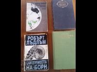 βιβλία με το κιλό Ρόμπερτ Λάντλαμ