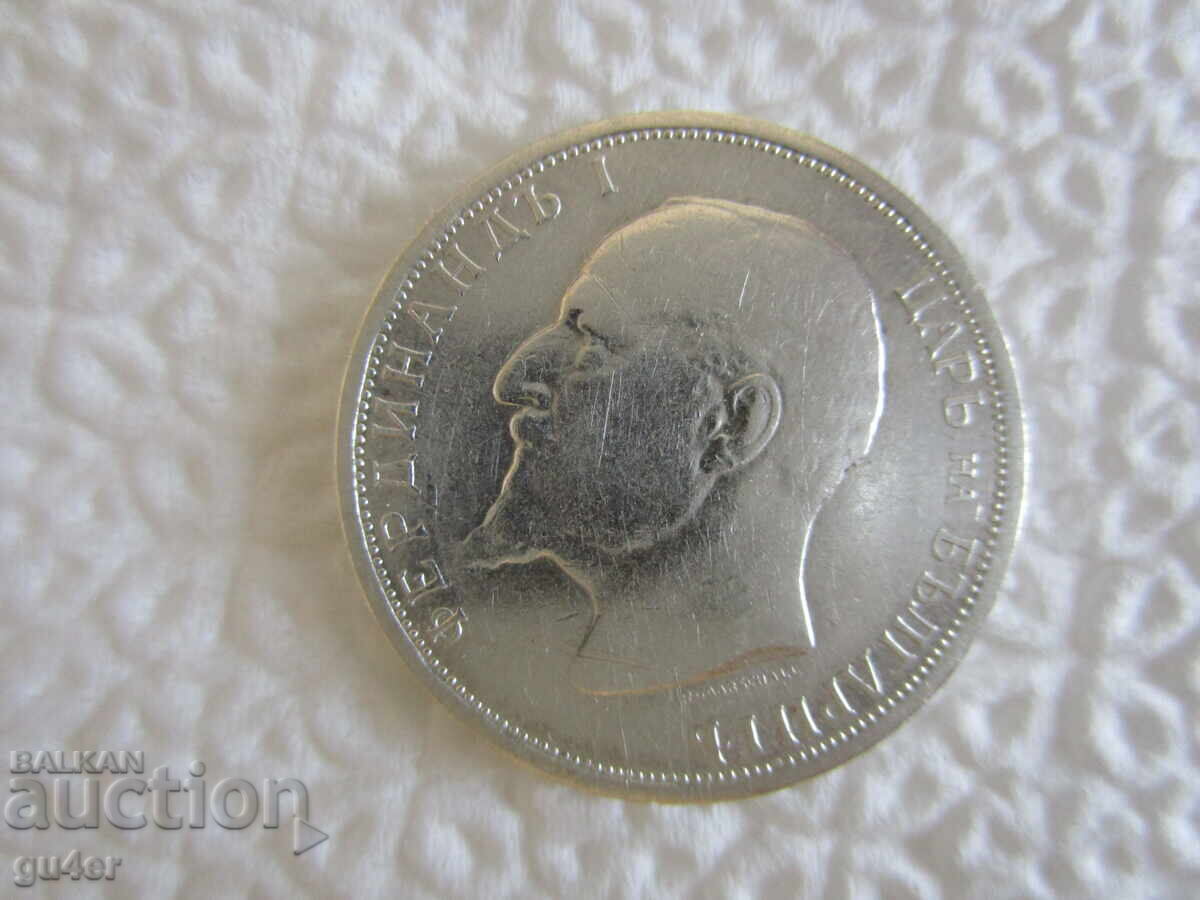 BZC❌❌❌Kingdom of Bulgaria/1 lev 1913/silver 0.835❌❌❌BZC with price 0.01 €