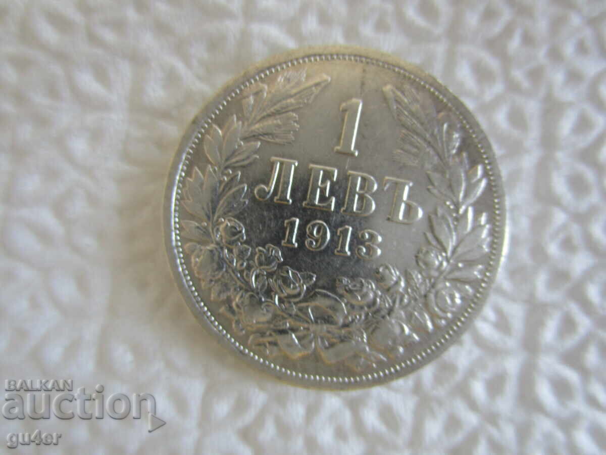 BZC❌❌❌Kingdom of Bulgaria/1 lev 1913/silver 0.835❌❌❌BZC