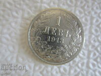 BZC❌❌❌Kingdom of Bulgaria/1 lev 1913/silver 0.835❌❌❌BZC