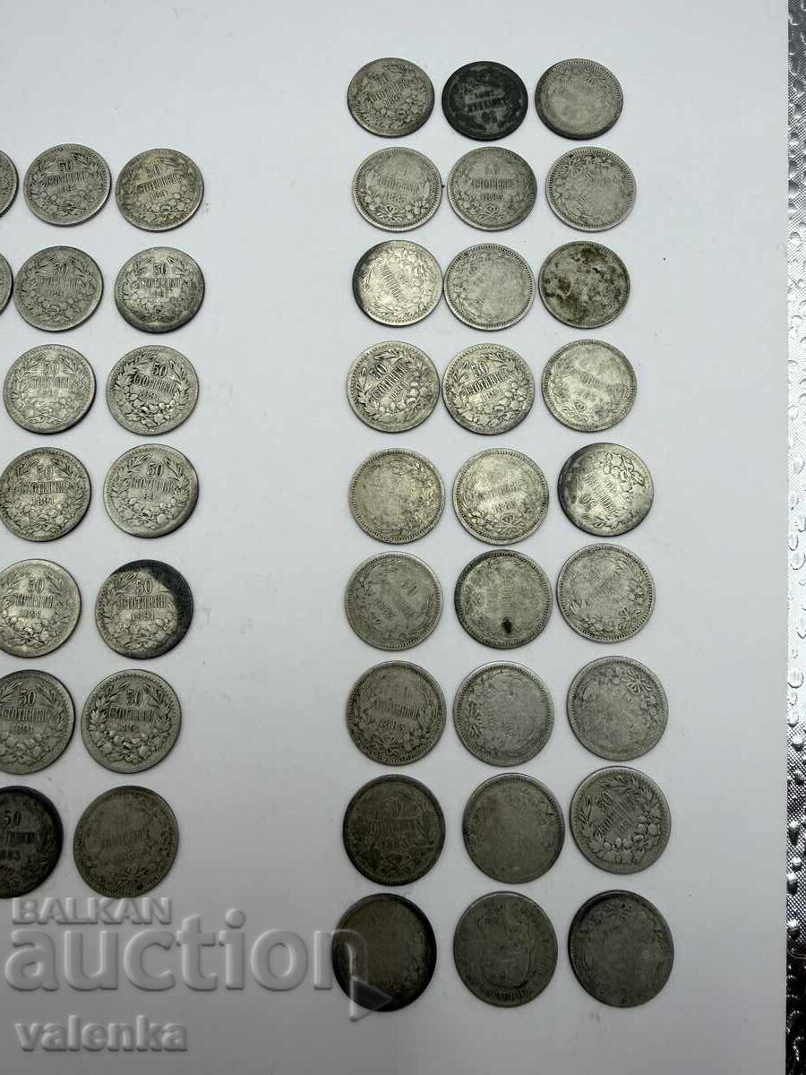 Лот 76 сребърни монето 50 стотинки 1883 и 1891 г. Ag 835 с цена 1.50 €