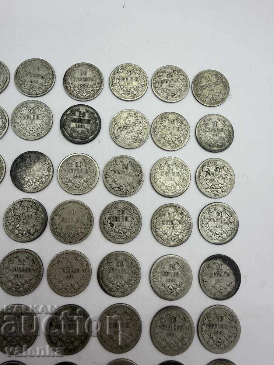 Доставка на Лот 76 сребърни монето 50 стотинки 1883 и 1891 г. Ag 835