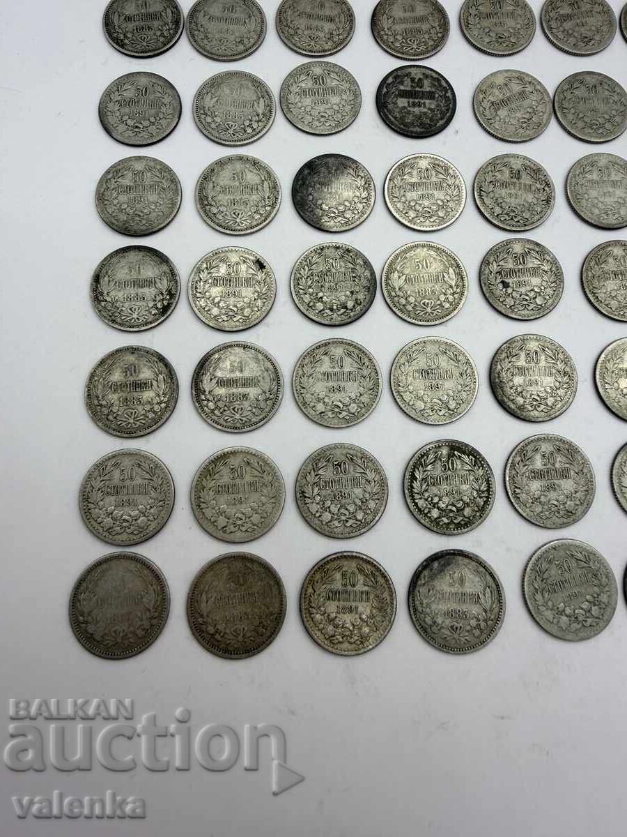 Лот 76 сребърни монето 50 стотинки 1883 и 1891 г. Ag 835 - 5