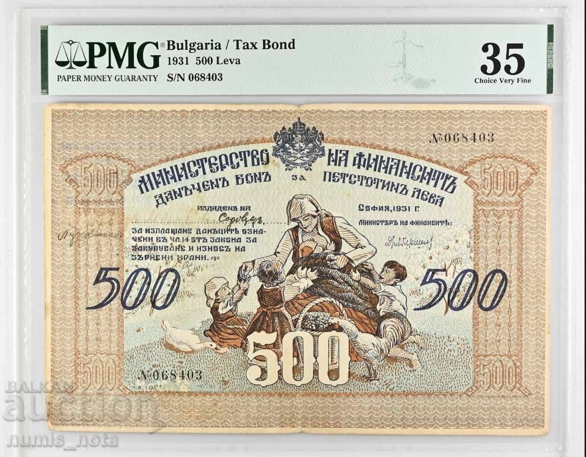 500 Leva 1931 Bulgaria - State Tax Bond