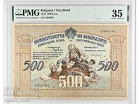 500 лева 1931  година България - Държавен данъчен бон