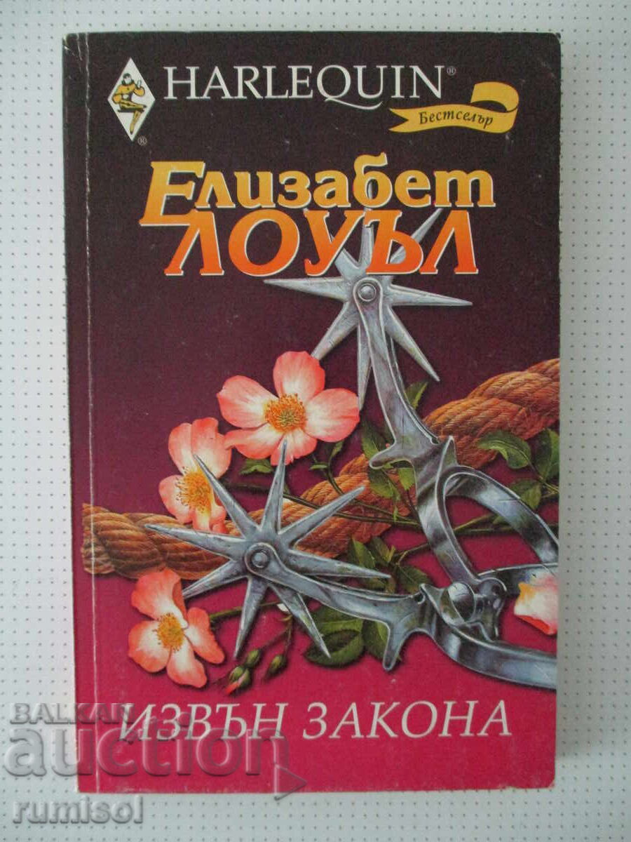 Outlaw - Elizabeth Lowell Outlaw - Elizabeth Lowell