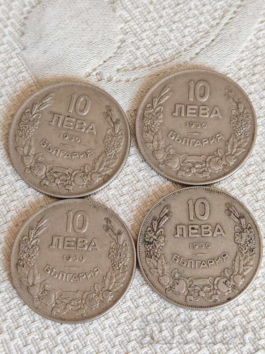Παρτίδα επτά βουλγαρικά νομίσματα 5 και 10 λέβα 1930