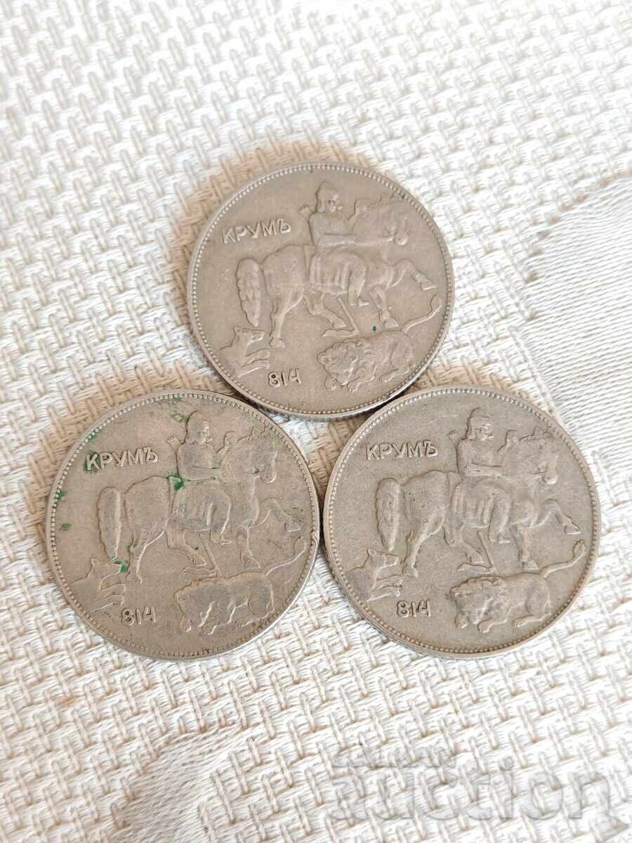 Lot of Three Bulgarian Coins 5 leva 1930 with price 12.00 €