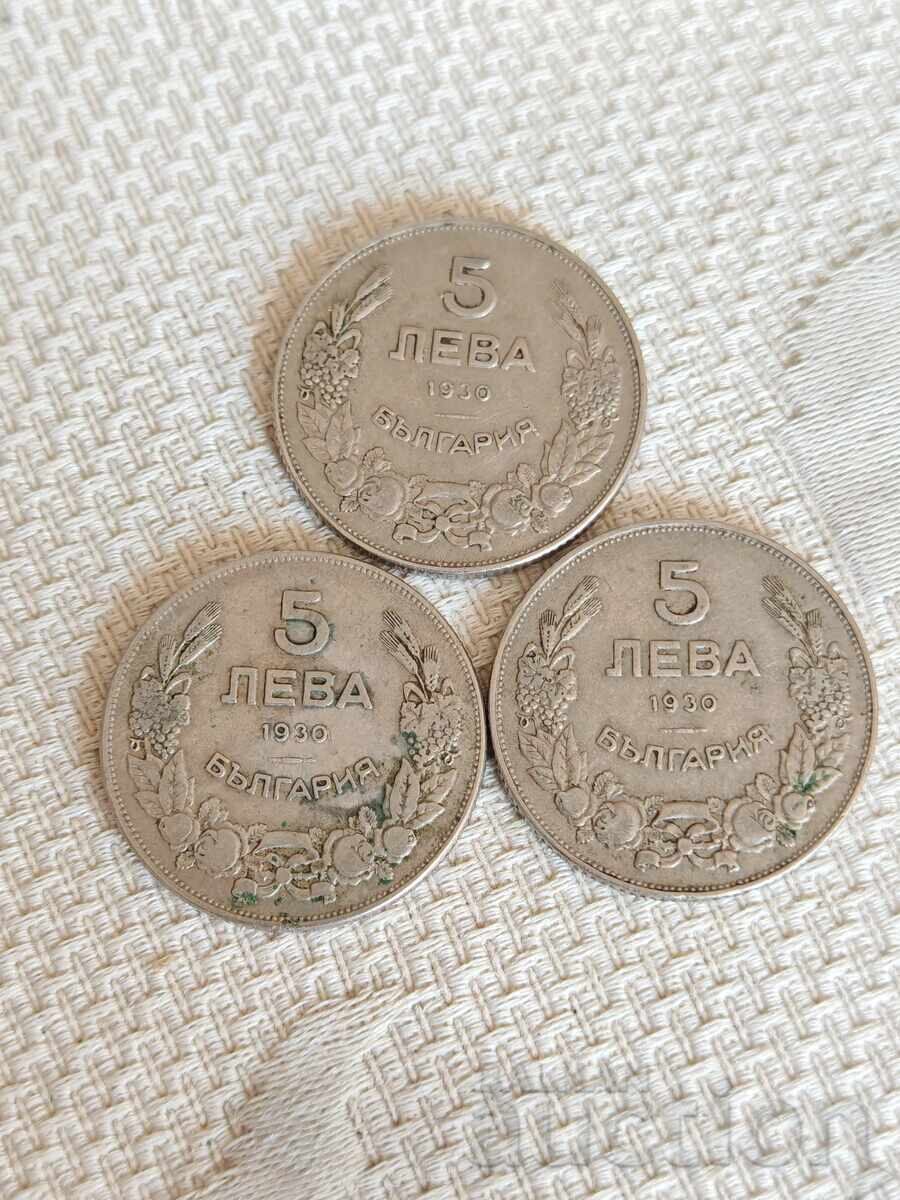 Lot of Three Bulgarian Coins 5 leva 1930