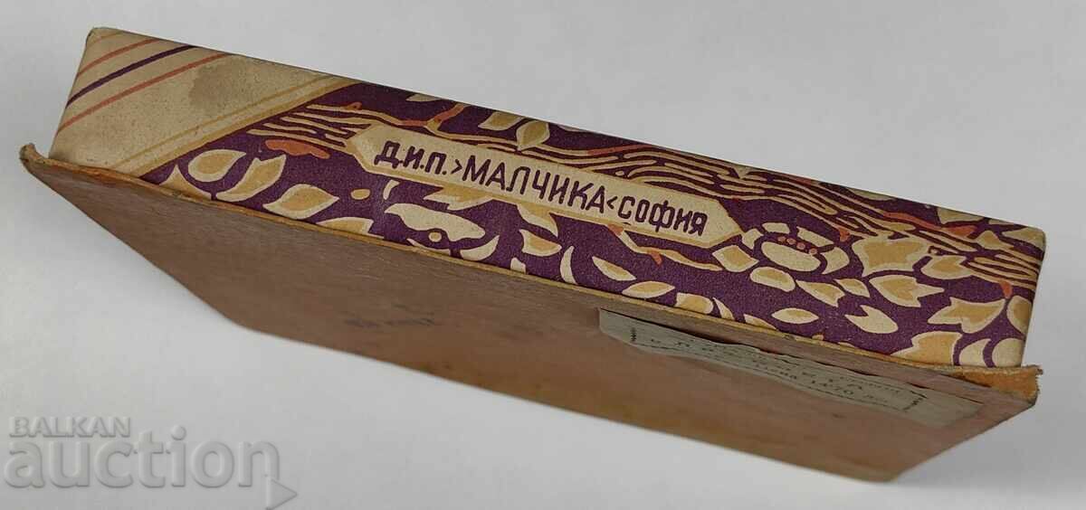 РЯДКА СОЦ КУТИЯ ОТ БОНБОНИ ШОКОЛАДОВИ ДРЪВЧЕТА МАЛЧИКА СОФИЯ с цена 25.00 €