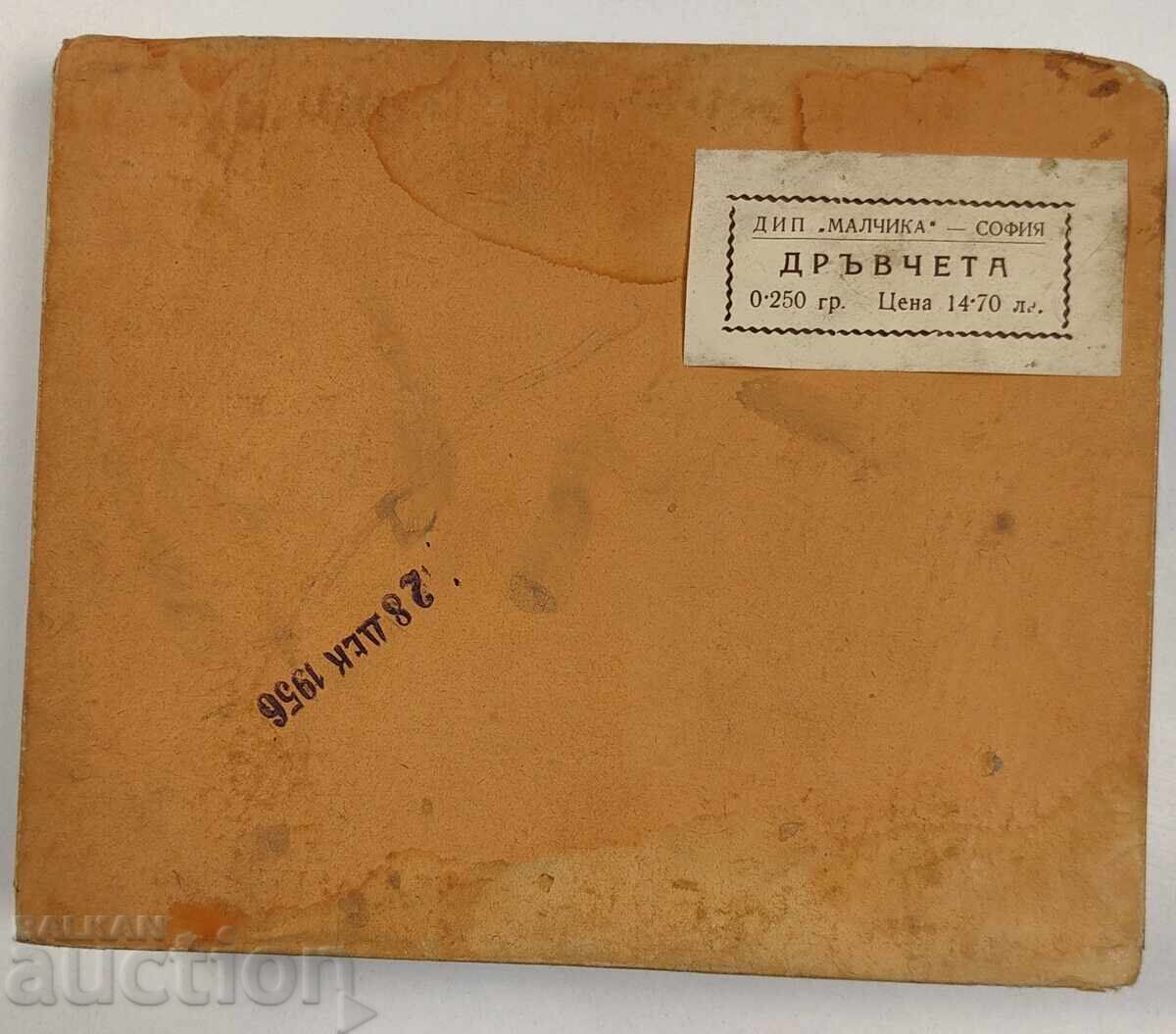 РЯДКА СОЦ КУТИЯ ОТ БОНБОНИ ШОКОЛАДОВИ ДРЪВЧЕТА МАЛЧИКА СОФИЯ - 6