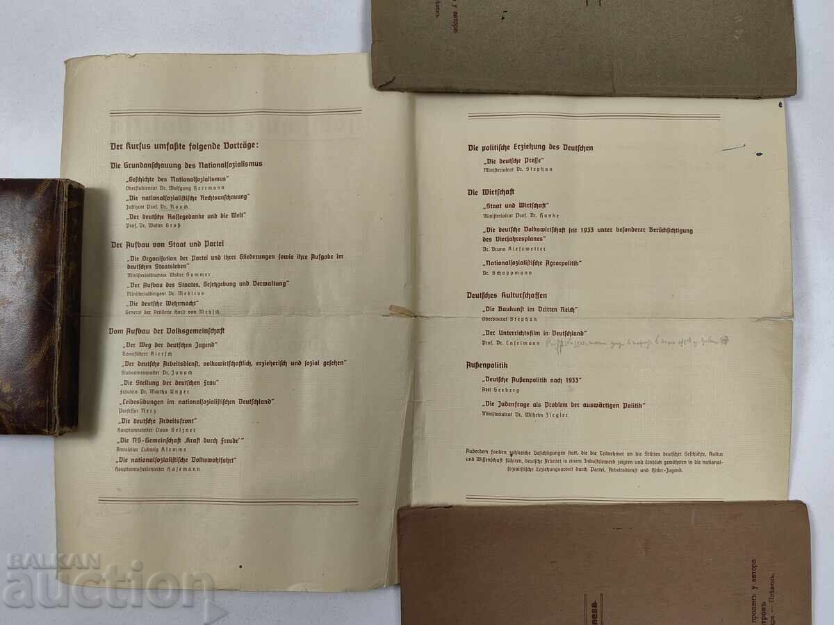 1939 ΣΧΟΛΙΚΟ ΕΓΓΡΑΦΟ ΝΕΑ ΓΕΡΜΑΝΙΑ ΣΕΜΙΝΑΡΙΟ ΣΒΑΣΤΙΚΑ ΡΑΪΧ με τιμή 35.28 €