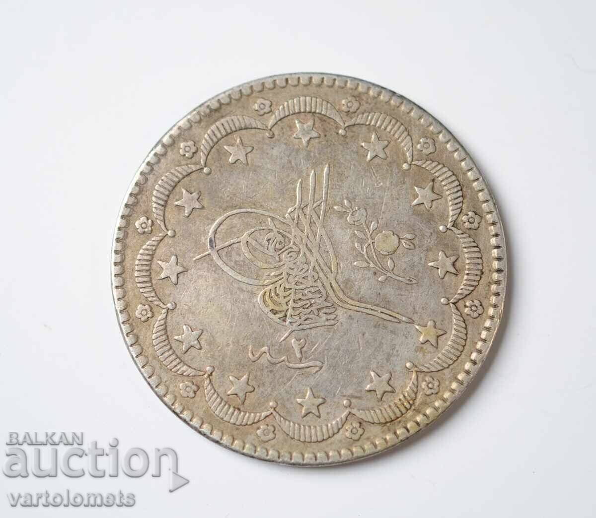 20 куруш АН 1293 / 1876  - Османска империя › Абдул Хамид II с цена 85.00 €