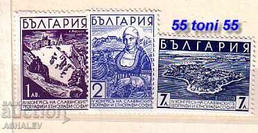 1936 - IV Συνέδριο Σλάβων Γεωγράφων και Εθνογράφων - ΒΚ-325/27**