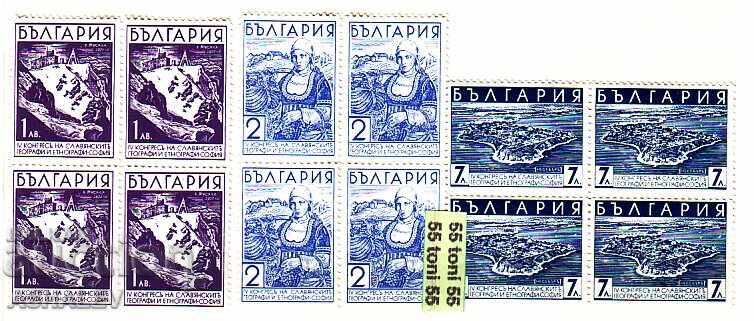 1936 - IV Congress of Slavic Geographers and Ethnographers - BK-325/27**x4