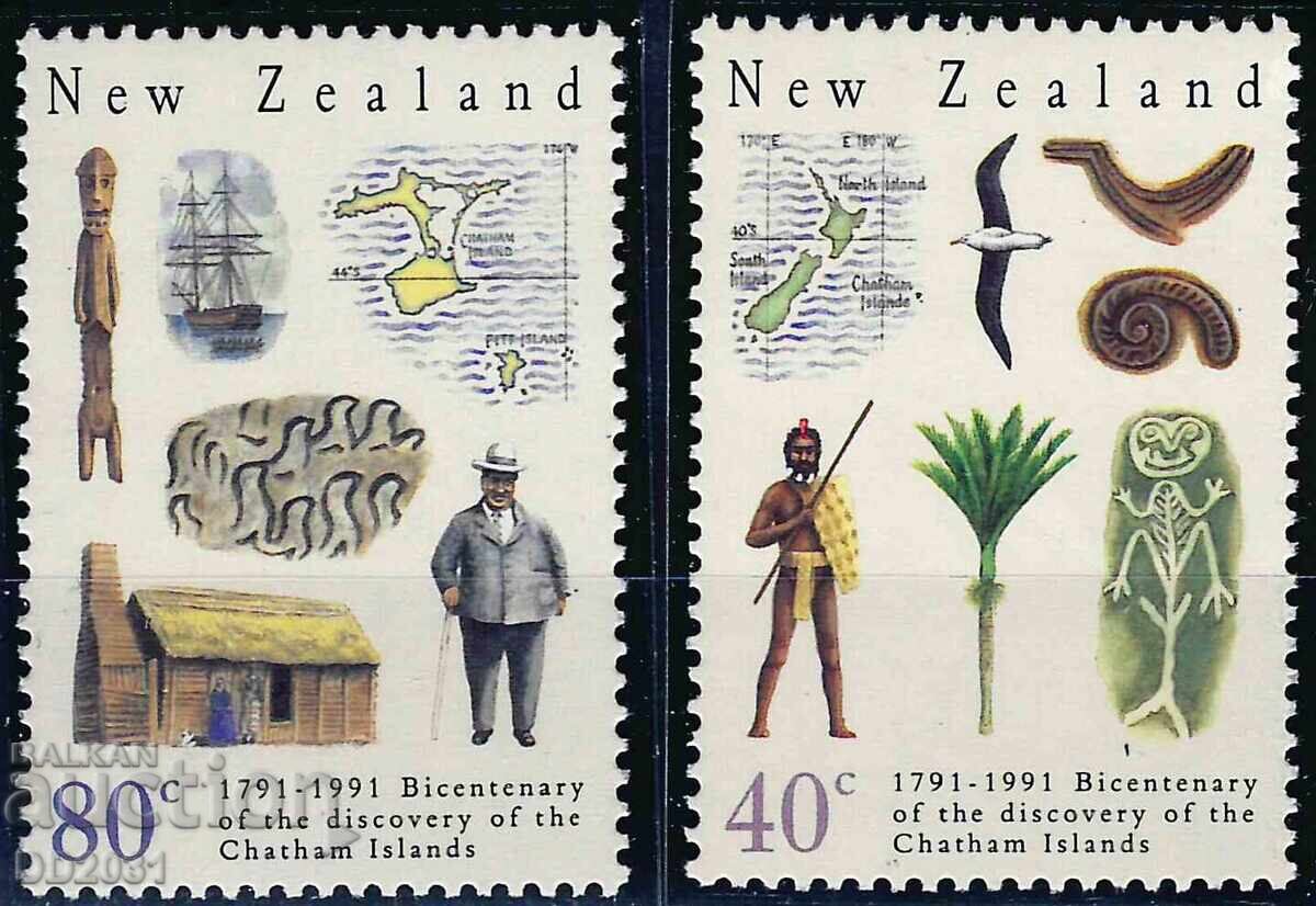 Нова Зеландия 1991 - кораби карти MNH