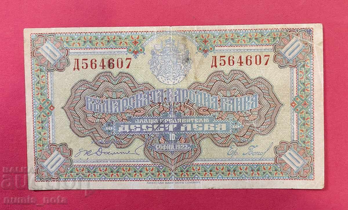 10 leva 1922 godina Bŭlgariya - s bledi tsvetove