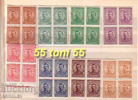 1919 - Regular Boris III issue **Bulgaria